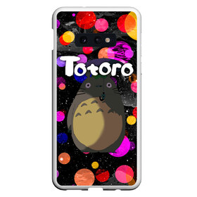 Чехол для Samsung S10E с принтом Totoro , Силикон | Область печати: задняя сторона чехла, без боковых панелей | japan | my neighbor totoro | neighbor totoro | totoro | мой сосед тоторо | сосед тоторо | тоторо | япония