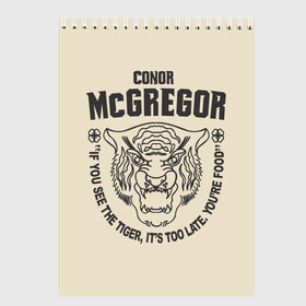 Скетчбук с принтом Conor McGregor , 100% бумага
 | 48 листов, плотность листов — 100 г/м2, плотность картонной обложки — 250 г/м2. Листы скреплены сверху удобной пружинной спиралью | boxing | conor mcgregor | cowboy cerrone | donald | espn | fight | mma | ufc 246 | конор | макгрегор