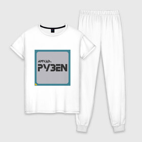 Женская пижама хлопок с принтом Процессор АМУДЭ , 100% хлопок | брюки и футболка прямого кроя, без карманов, на брюках мягкая резинка на поясе и по низу штанин | amd | ryzen | процессор | цпу