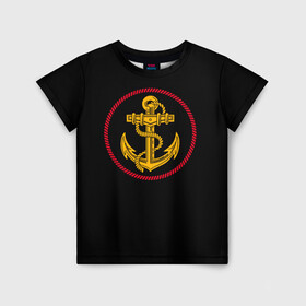 Детская футболка 3D с принтом ВМФ , 100% гипоаллергенный полиэфир | прямой крой, круглый вырез горловины, длина до линии бедер, чуть спущенное плечо, ткань немного тянется | Тематика изображения на принте: army | russia | water | армия | вмф | вода | военный | канат | капитан | корабль | море | морская пехота | моряк | мужик | мужчина | пехота | россия | символ | солдат | флот | якорь