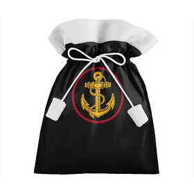 Подарочный 3D мешок с принтом ВМФ , 100% полиэстер | Размер: 29*39 см | Тематика изображения на принте: army | russia | water | армия | вмф | вода | военный | канат | капитан | корабль | море | морская пехота | моряк | мужик | мужчина | пехота | россия | символ | солдат | флот | якорь