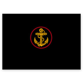 Поздравительная открытка с принтом ВМФ , 100% бумага | плотность бумаги 280 г/м2, матовая, на обратной стороне линовка и место для марки
 | army | russia | water | армия | вмф | вода | военный | канат | капитан | корабль | море | морская пехота | моряк | мужик | мужчина | пехота | россия | символ | солдат | флот | якорь