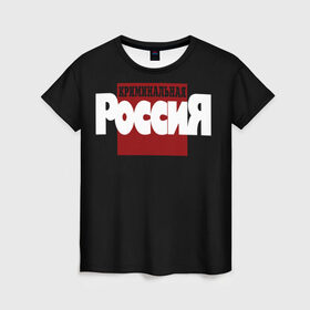 Женская футболка 3D с принтом Криминальная Россия , 100% полиэфир ( синтетическое хлопкоподобное полотно) | прямой крой, круглый вырез горловины, длина до линии бедер | документалистика | нтв | россия | телепередача