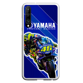 Чехол для Honor P30 с принтом Valentino Rossi , Силикон | Область печати: задняя сторона чехла, без боковых панелей | bike | bikes | moto | moto gp | motogp | rossi | vale | valentino rossi | yamaha | yamaha motogp | байкер | вале | валентино росси | мото | мото гп | мотогонки | мотогп | мотоцикл | мотоциклист | мотоциклы | росси