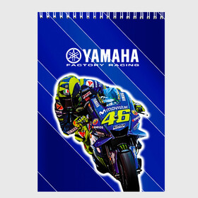 Скетчбук с принтом Valentino Rossi , 100% бумага
 | 48 листов, плотность листов — 100 г/м2, плотность картонной обложки — 250 г/м2. Листы скреплены сверху удобной пружинной спиралью | Тематика изображения на принте: bike | bikes | moto | moto gp | motogp | rossi | vale | valentino rossi | yamaha | yamaha motogp | байкер | вале | валентино росси | мото | мото гп | мотогонки | мотогп | мотоцикл | мотоциклист | мотоциклы | росси