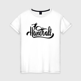 Женская футболка хлопок с принтом Handball lettering , 100% хлопок | прямой крой, круглый вырез горловины, длина до линии бедер, слегка спущенное плечо | hand ball | handball | play | игра | игра в ганбол | игра с мячом | мяч | руки | футбол