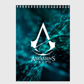 Скетчбук с принтом ASSASSIN`S CREED , 100% бумага
 | 48 листов, плотность листов — 100 г/м2, плотность картонной обложки — 250 г/м2. Листы скреплены сверху удобной пружинной спиралью | slayer | асасин | ассасин крид | ассассин | тамплиеры