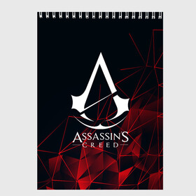 Скетчбук с принтом ASSASSIN`S CREED , 100% бумага
 | 48 листов, плотность листов — 100 г/м2, плотность картонной обложки — 250 г/м2. Листы скреплены сверху удобной пружинной спиралью | slayer | асасин | ассасин крид | ассассин | тамплиеры