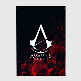 Постер с принтом ASSASSIN`S CREED , 100% бумага
 | бумага, плотность 150 мг. Матовая, но за счет высокого коэффициента гладкости имеет небольшой блеск и дает на свету блики, но в отличии от глянцевой бумаги не покрыта лаком | slayer | асасин | ассасин крид | ассассин | тамплиеры