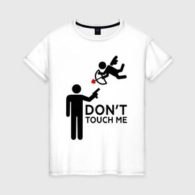 Женская футболка хлопок с принтом DONT TOUCH ME , 100% хлопок | прямой крой, круглый вырез горловины, длина до линии бедер, слегка спущенное плечо | 14 февраля | антивалентин | день святого  валентина | любовь | подарок