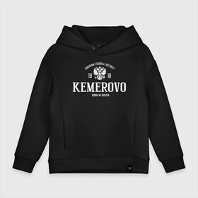 Детское худи Oversize хлопок с принтом Кемерово. Born in Russia , френч-терри — 70% хлопок, 30% полиэстер. Мягкий теплый начес внутри —100% хлопок | боковые карманы, эластичные манжеты и нижняя кромка, капюшон на магнитной кнопке | 42 регион | russia | кемерово | кузбасс | регион 42 | россия | сибирь | шерегеш | шория