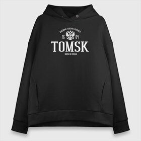 Женское худи Oversize хлопок с принтом Томск Born in Russia , френч-терри — 70% хлопок, 30% полиэстер. Мягкий теплый начес внутри —100% хлопок | боковые карманы, эластичные манжеты и нижняя кромка, капюшон на магнитной кнопке | 70 регион | russia | регион 77 | россия | сибирь | томск