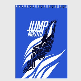 Скетчбук с принтом Jump master , 100% бумага
 | 48 листов, плотность листов — 100 г/м2, плотность картонной обложки — 250 г/м2. Листы скреплены сверху удобной пружинной спиралью | cliff diving | dive | diving | swimming | плавание | прыжки в воду | спорт