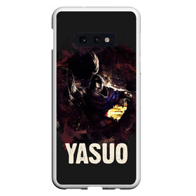 Чехол для Samsung S10E с принтом Yasuo , Силикон | Область печати: задняя сторона чехла, без боковых панелей | jinx | kda | league | lol | moba | pentakill | riot | rise | rus | skins | варвик | варус | воин | легенд | лига | лол | маг | стрелок | танк | чемпион