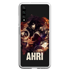 Чехол для Honor 20 с принтом Ahri , Силикон | Область печати: задняя сторона чехла, без боковых панелей | Тематика изображения на принте: jinx | kda | league | lol | moba | pentakill | riot | rise | rus | skins | варвик | варус | воин | легенд | лига | лол | маг | стрелок | танк | чемпион