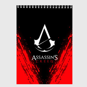 Скетчбук с принтом ASSASSINS CREED , 100% бумага
 | 48 листов, плотность листов — 100 г/м2, плотность картонной обложки — 250 г/м2. Листы скреплены сверху удобной пружинной спиралью | slayer | асасин | ассасин крид | ассассин | тамплиеры