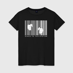 Женская футболка хлопок с принтом Slave To The System , 100% хлопок | прямой крой, круглый вырез горловины, длина до линии бедер, слегка спущенное плечо | anonymous | barcode | code | hack | hacker | mr robot | system | анонимус | код | мистер робот | раб системы | хакер