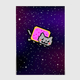 Постер с принтом Nyan Cat , 100% бумага
 | бумага, плотность 150 мг. Матовая, но за счет высокого коэффициента гладкости имеет небольшой блеск и дает на свету блики, но в отличии от глянцевой бумаги не покрыта лаком | cat | meme | nyan cat | space | youtube | животное | звезды | интернет | космос | кошка | мем | прикол | радуга | юмор | ютуб