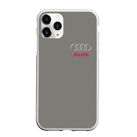 Чехол для iPhone 11 Pro Max матовый с принтом AUDI , Силикон |  | audi | auto | perfomance | rs | sport | авто | автомобиль | автомобильные | ауди | бренд | марка | машины | перфоманс | рс | спорт