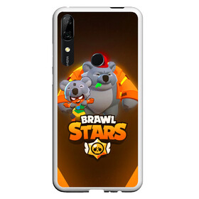 Чехол для Honor P Smart Z с принтом BRAWL STARS COALA NITA , Силикон | Область печати: задняя сторона чехла, без боковых панелей | 