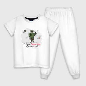 Детская пижама хлопок с принтом с Днем Защитника Отечества! , 100% хлопок |  брюки и футболка прямого кроя, без карманов, на брюках мягкая резинка на поясе и по низу штанин
 | 
