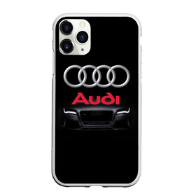 Чехол для iPhone 11 Pro матовый с принтом AUDI , Силикон |  | a1 | a2 | a3 | a4 | a5 | a6 | a7 | a8 | audi | auto | autosport | perfomance | rs | rs4 | rs5 | rs6 | rs7 | rs8 | s4 | s5 | s6 | s7 | s8 | sport | авто | авто спорт | автомобиль | автомобильные | автоспорт | ауди | бренд | марка | машины | перфоманс | рс 