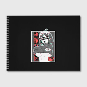 Альбом для рисования с принтом Ahegao , 100% бумага
 | матовая бумага, плотность 200 мг. | Тематика изображения на принте: ahegao | anime | cute | girl | girls | japan | senpai | waifu | аниме | ахегао | девушка | семпай | сенпай | япония