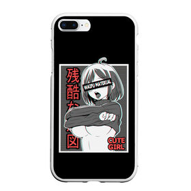Чехол для iPhone 7Plus/8 Plus матовый с принтом Ahegao , Силикон | Область печати: задняя сторона чехла, без боковых панелей | ahegao | anime | cute | girl | girls | japan | senpai | waifu | аниме | ахегао | девушка | семпай | сенпай | япония