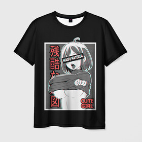 Мужская футболка 3D с принтом Waifu material Cute girl , 100% полиэфир | прямой крой, круглый вырез горловины, длина до линии бедер | ahegao | anime | cute | girl | girls | japan | senpai | waifu | аниме | ахегао | девушка | семпай | сенпай | япония