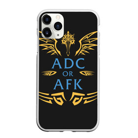 Чехол для iPhone 11 Pro матовый с принтом ADC of AFK , Силикон |  | jinx | kda | league | lol | moba | pentakill | riot | rise | rus | skins | варвик | варус | воин | легенд | лига | лол | маг | стрелок | танк | чемпион