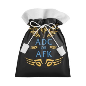 Подарочный 3D мешок с принтом ADC of AFK , 100% полиэстер | Размер: 29*39 см | Тематика изображения на принте: jinx | kda | league | lol | moba | pentakill | riot | rise | rus | skins | варвик | варус | воин | легенд | лига | лол | маг | стрелок | танк | чемпион
