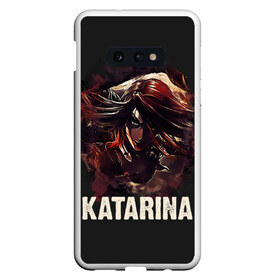 Чехол для Samsung S10E с принтом Katarina , Силикон | Область печати: задняя сторона чехла, без боковых панелей | jinx | kda | league | lol | moba | pentakill | riot | rise | rus | skins | варвик | варус | воин | легенд | лига | лол | маг | стрелок | танк | чемпион