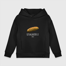 Детское худи Oversize хлопок с принтом STALKER 2 Батон , френч-терри — 70% хлопок, 30% полиэстер. Мягкий теплый начес внутри —100% хлопок | боковые карманы, эластичные манжеты и нижняя кромка, капюшон на магнитной кнопке | mem | metro | stalker | stalker 2 | еда | игра | из игры | мем | метро 2033 | прикол | сталкер | сталкер 2 | сталкер батон | хлеб | юмор