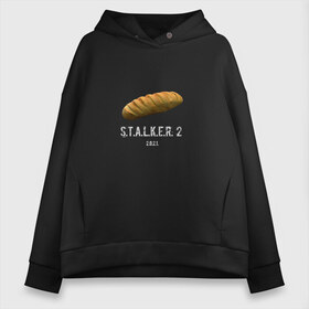 Женское худи Oversize хлопок с принтом STALKER 2 Батон , френч-терри — 70% хлопок, 30% полиэстер. Мягкий теплый начес внутри —100% хлопок | боковые карманы, эластичные манжеты и нижняя кромка, капюшон на магнитной кнопке | Тематика изображения на принте: mem | metro | stalker | stalker 2 | еда | игра | из игры | мем | метро 2033 | прикол | сталкер | сталкер 2 | сталкер батон | хлеб | юмор