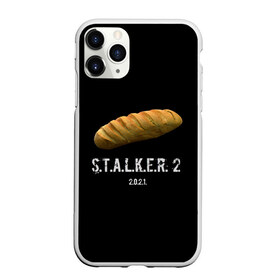 Чехол для iPhone 11 Pro матовый с принтом STALKER 2 Батон , Силикон |  | mem | metro | stalker | stalker 2 | еда | игра | из игры | мем | метро 2033 | прикол | сталкер | сталкер 2 | сталкер батон | хлеб | юмор