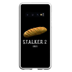 Чехол для Samsung Galaxy S10 с принтом STALKER 2 Батон , Силикон | Область печати: задняя сторона чехла, без боковых панелей | Тематика изображения на принте: mem | metro | stalker | stalker 2 | еда | игра | из игры | мем | метро 2033 | прикол | сталкер | сталкер 2 | сталкер батон | хлеб | юмор