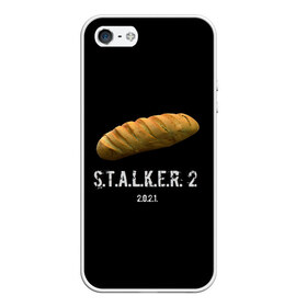 Чехол для iPhone 5/5S матовый с принтом STALKER 2 Батон , Силикон | Область печати: задняя сторона чехла, без боковых панелей | Тематика изображения на принте: mem | metro | stalker | stalker 2 | еда | игра | из игры | мем | метро 2033 | прикол | сталкер | сталкер 2 | сталкер батон | хлеб | юмор