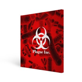 Холст квадратный с принтом PLAGUE INC. , 100% ПВХ |  | Тематика изображения на принте: molecule | plague inc | абстракция | бактерии | вирус | клетки | медицина | микробы | молекулы | наука | нейрон | нейроны | планета | текстура | текстуры | формула