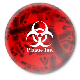 Значок с принтом PLAGUE INC. ,  металл | круглая форма, металлическая застежка в виде булавки | molecule | plague inc | абстракция | бактерии | вирус | клетки | медицина | микробы | молекулы | наука | нейрон | нейроны | планета | текстура | текстуры | формула