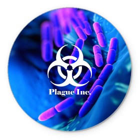 Коврик для мышки круглый с принтом PLAGUE INC. , резина и полиэстер | круглая форма, изображение наносится на всю лицевую часть | molecule | plague inc | абстракция | бактерии | вирус | клетки | медицина | микробы | молекулы | наука | нейрон | нейроны | планета | текстура | текстуры | формула