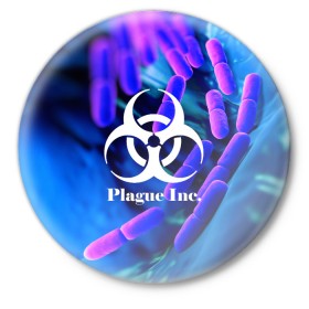 Значок с принтом PLAGUE INC. ,  металл | круглая форма, металлическая застежка в виде булавки | molecule | plague inc | абстракция | бактерии | вирус | клетки | медицина | микробы | молекулы | наука | нейрон | нейроны | планета | текстура | текстуры | формула