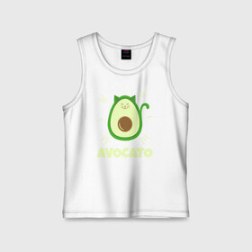 Детская майка хлопок с принтом Авокато ,  |  | avocado | based | food | plant | vegan | vegetable | авокадо | авокато | веган | диета | для девочек | для фитнеса | женская | зож | кето | кето диета | купить | мужская | с авокадо | с надписью | с принтом | фитнес