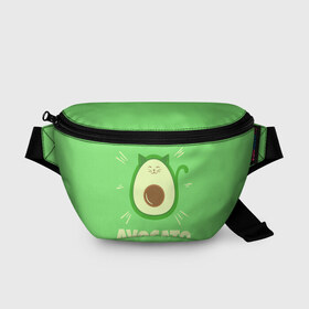 Поясная сумка 3D с принтом Авокато , 100% полиэстер | плотная ткань, ремень с регулируемой длиной, внутри несколько карманов для мелочей, основное отделение и карман с обратной стороны сумки застегиваются на молнию | avocado | vegan | авокадо | авокато | веган | диета | для девочек | для фитнеса | женская | зеленая | зеленую | зеленый | зож | кето | кето диета | купить | мужская | с авокадо | с надписью | с принтом | фитнес