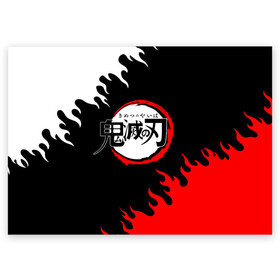 Поздравительная открытка с принтом Kimetsu no Yaiba разрыв , 100% бумага | плотность бумаги 280 г/м2, матовая, на обратной стороне линовка и место для марки
 | demon slayer | demon slayer: kimetsu no yaiba | kimetsu | kimetsu no yaiba | nezuko | slayer | tanjiro | клинок рассекающий демонов | незуко | танджиро | шинобу кочо