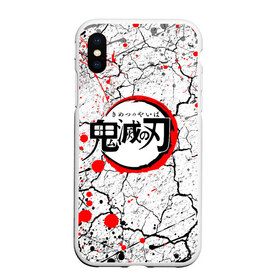 Чехол для iPhone XS Max матовый с принтом KIMETSU NO YAIBA , Силикон | Область печати: задняя сторона чехла, без боковых панелей | demon slayer | demon slayer: kimetsu no yaiba | kimetsu | kimetsu no yaiba | nezuko | slayer | tanjiro | клинок рассекающий демонов | незуко | танджиро | шинобу кочо