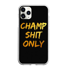 Чехол для iPhone 11 Pro матовый с принтом Champ shit only , Силикон |  | champ | el cucuy | ferguson | goin diamond | mma | tony | ufc | бабай. бабайка | бокс | борьба | джиу джитсу | тони | фергюсон | чемпион | эль кукуй