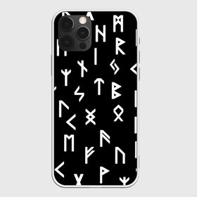 Чехол для iPhone 12 Pro Max с принтом РУНЫ , Силикон |  | Тематика изображения на принте: runes | древние знаки | знак рода | знаки | иероглифы | коловрат | перунова сила | руны | русь | сварог | сварожич | символы | славяне | славянская символика | я русский | ярга