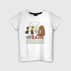 Детская футболка хлопок с принтом We bare bears , 100% хлопок | круглый вырез горловины, полуприлегающий силуэт, длина до линии бедер | Тематика изображения на принте: grizzly | ice bear | panda | the three bare bears | vdzajul | we bare bears | белый | вся правда о медведях | гризли | панда | правда