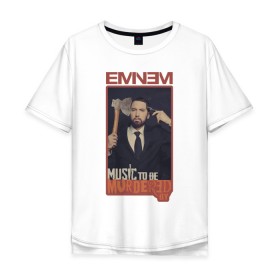 Мужская футболка хлопок Oversize с принтом Eminem. MTBMB , 100% хлопок | свободный крой, круглый ворот, “спинка” длиннее передней части | album | eminem | marshall | music | music to be murdered by | rap | альбом | эминем