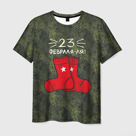 Мужская футболка 3D с принтом 23 февраля-ля - носки , 100% полиэфир | прямой крой, круглый вырез горловины, длина до линии бедер | 23 февраля | армия | день защитника отечества | защитник | звезда | каска | мальчику | мужчине | парню | служба | солдат | солдату | танк